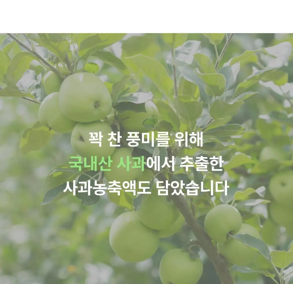 [사나 Pick] 니아르 퓨어 애사비 28정 (14일분) 상세페이지 17